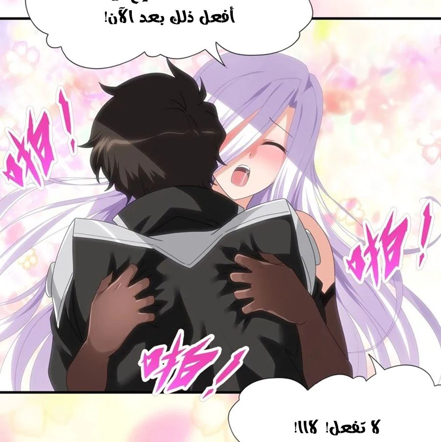 Chapter Image 32