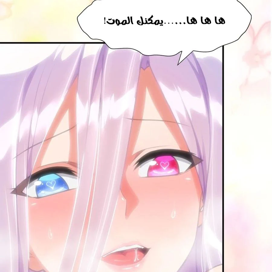 Chapter Image 35