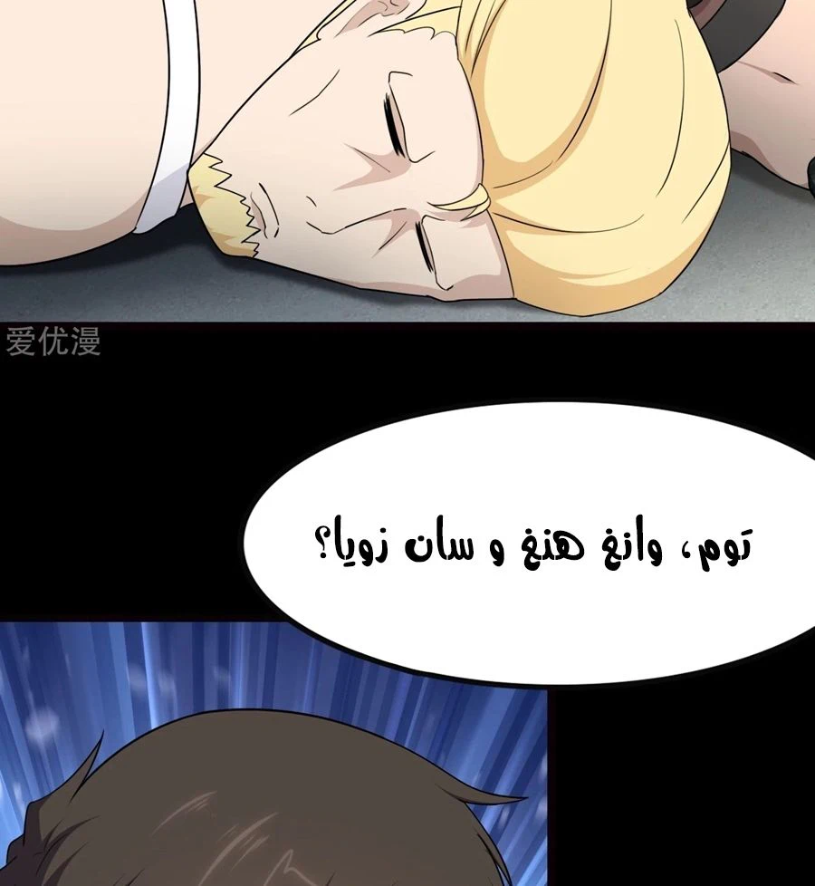 Chapter Image 11