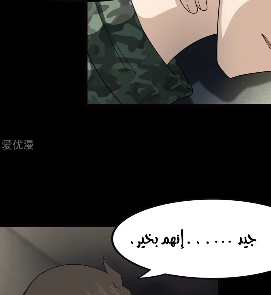 Chapter Image 13