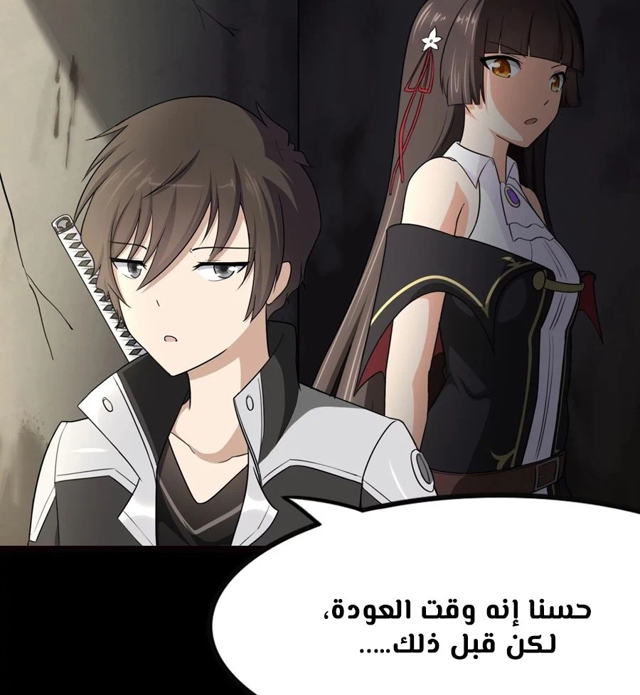 Chapter Image 16