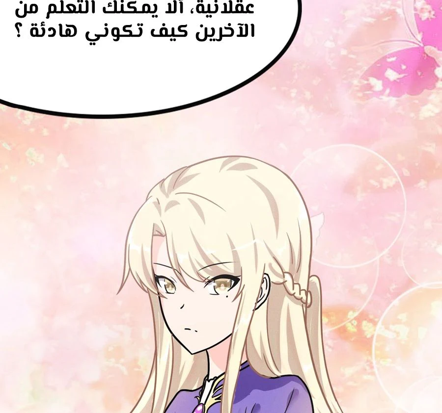 Chapter Image 15