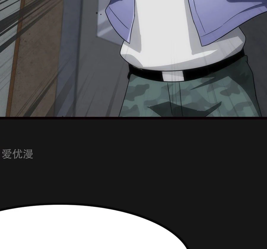 Chapter Image 29