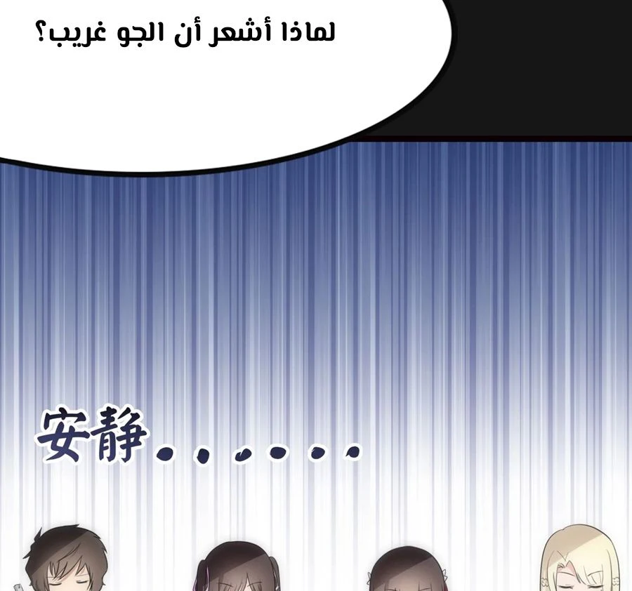 Chapter Image 30