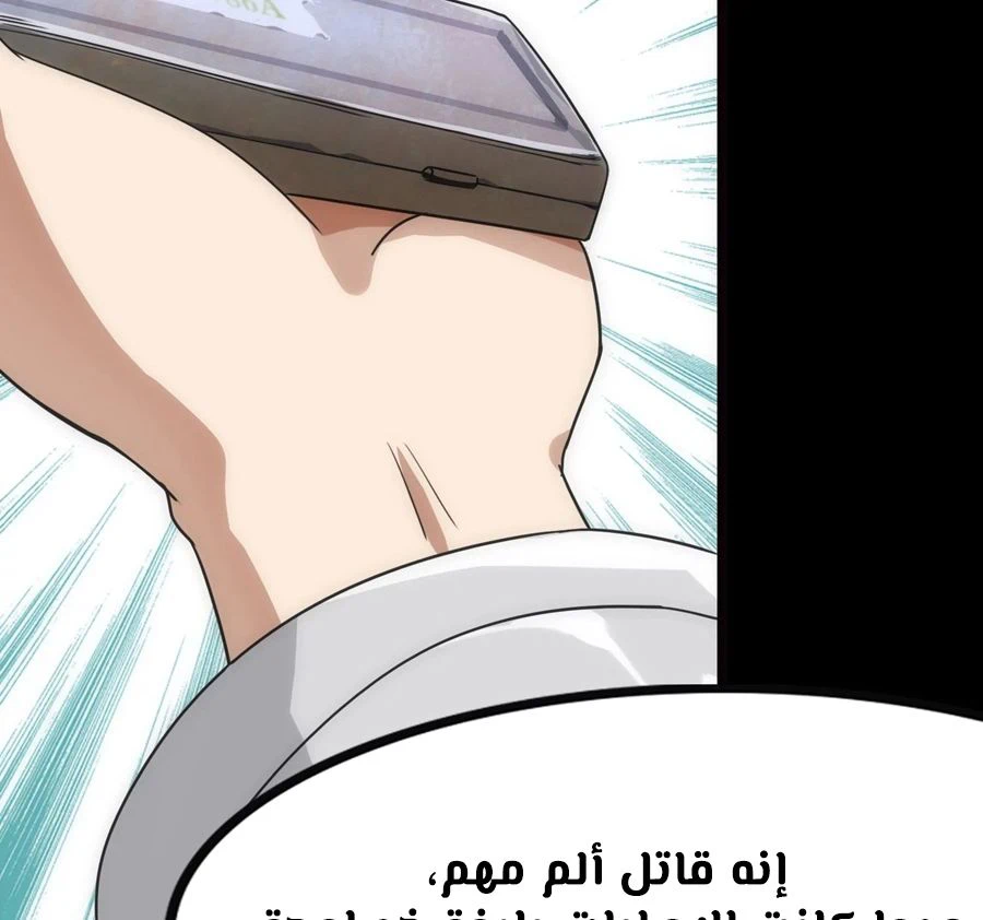 Chapter Image 40