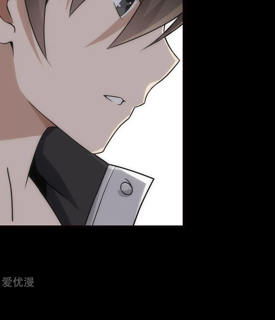 Chapter Image 51