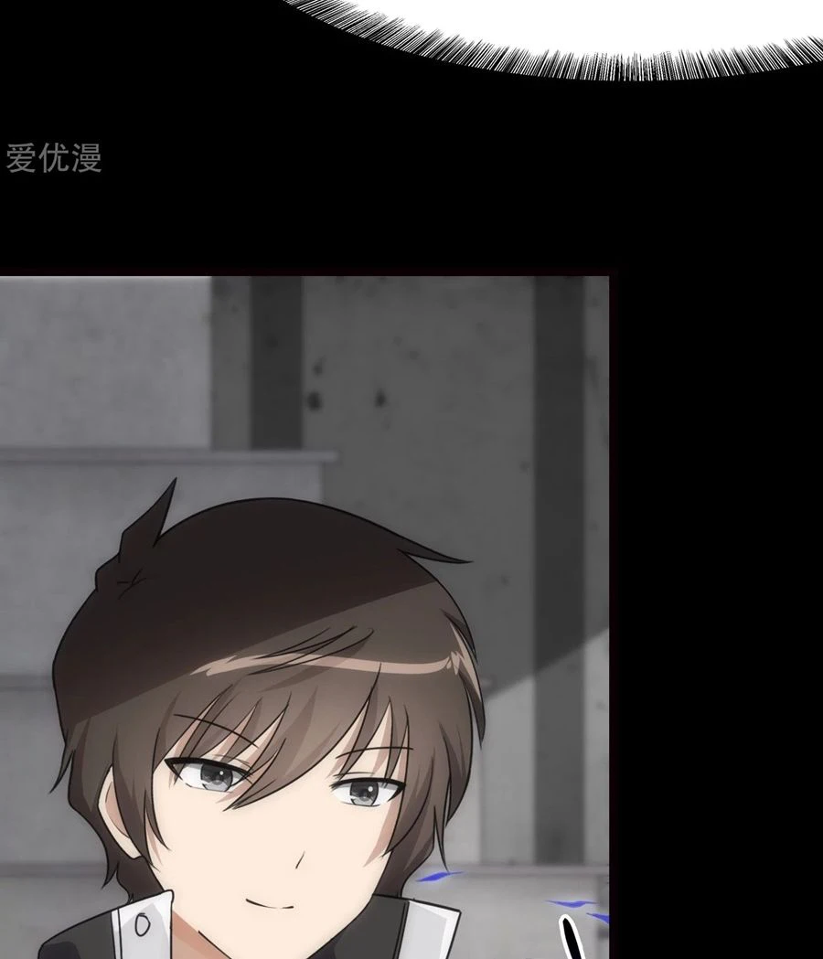 Chapter Image 54