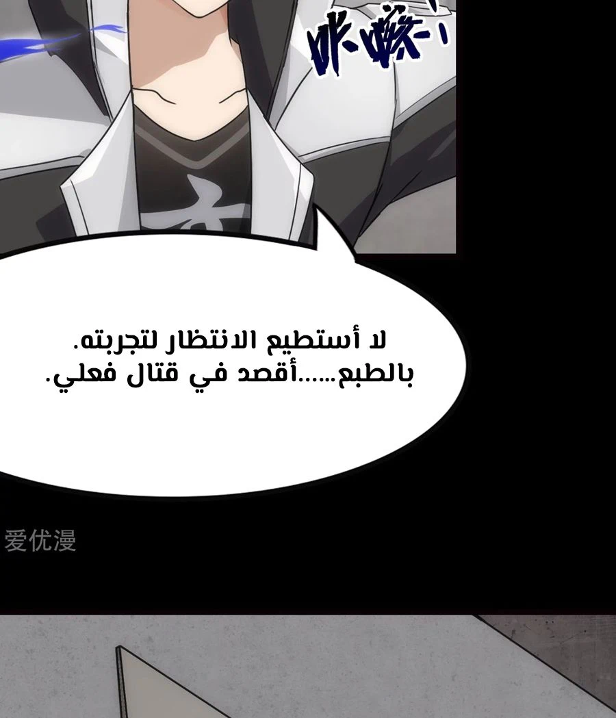 Chapter Image 55