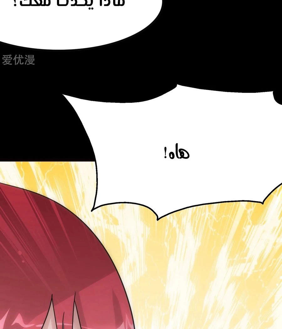 Chapter Image 65