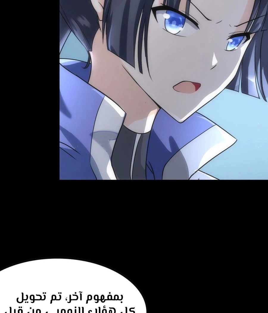 Chapter Image 72
