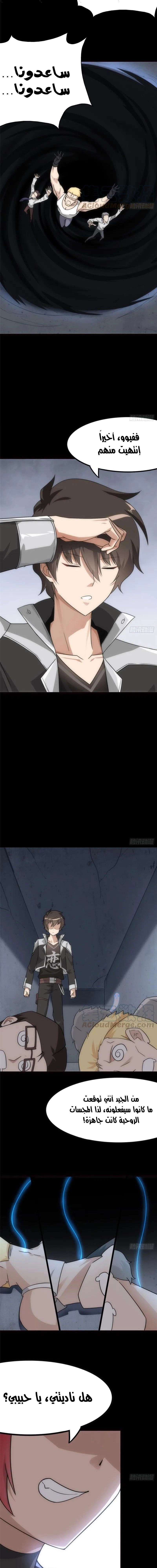 Chapter Image 15