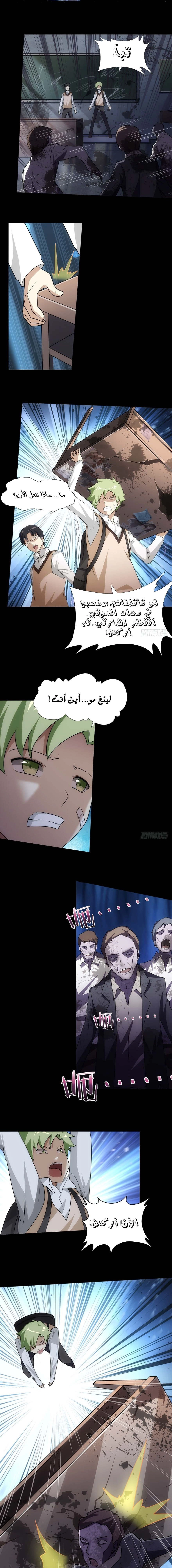 Chapter Image 11