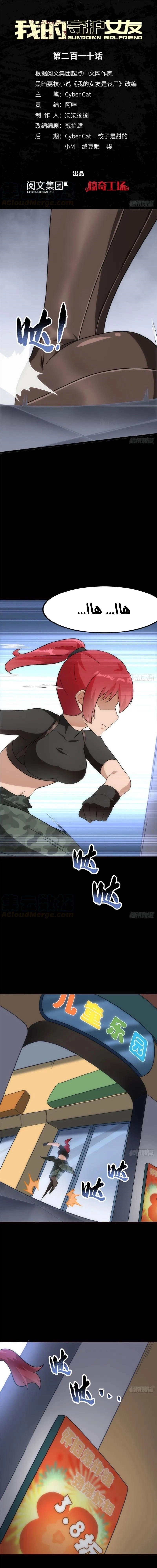 Chapter Image 1