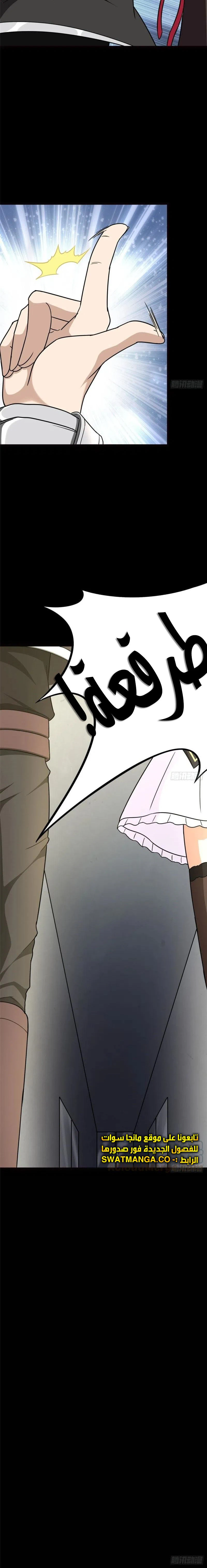 Chapter Image 15