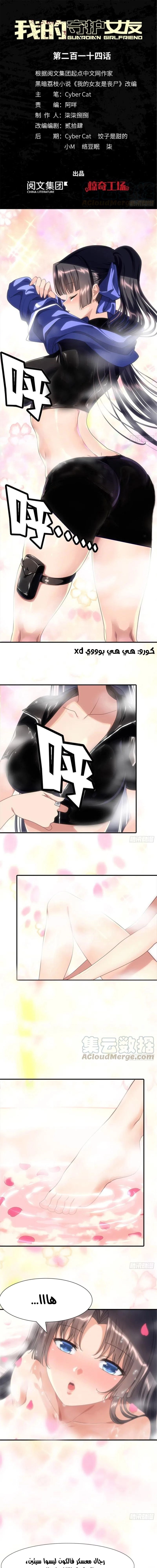 Chapter Image 1