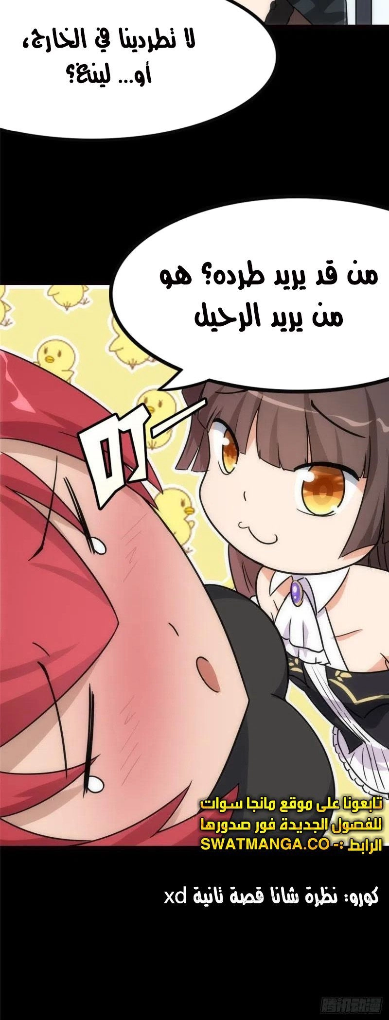 Chapter Image 11