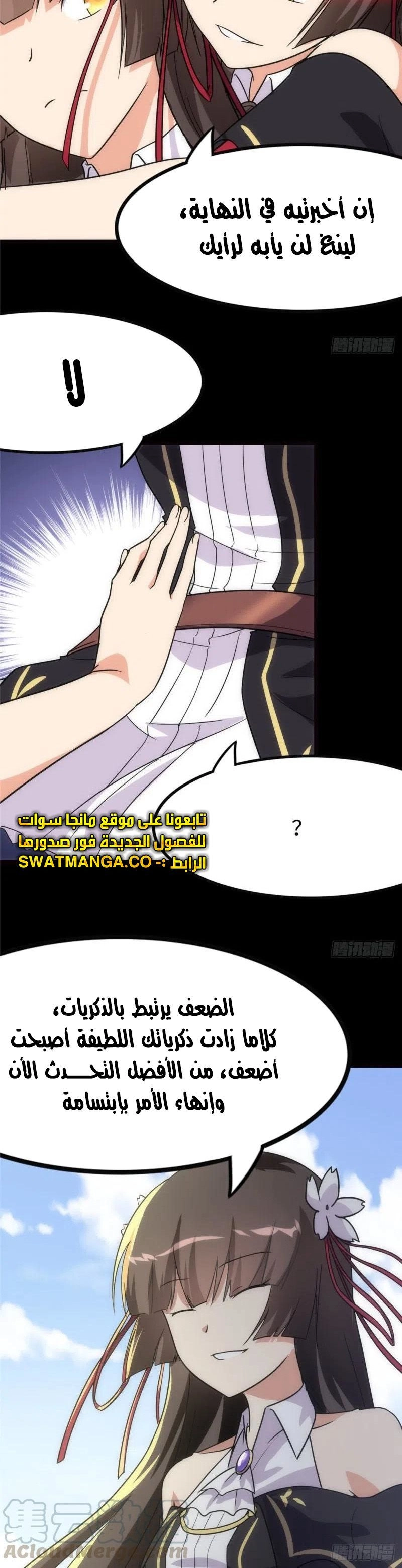 Chapter Image 10