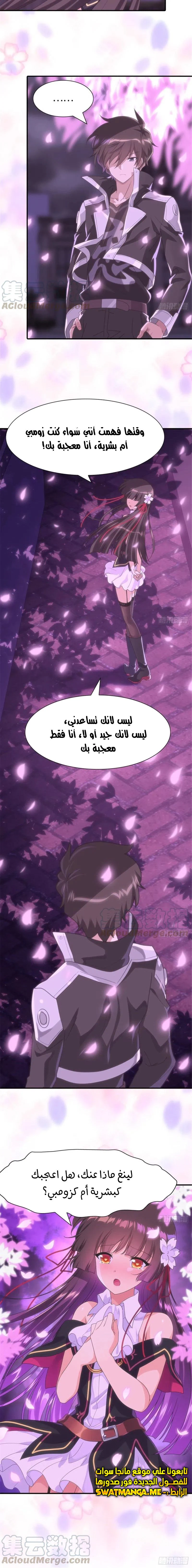 Chapter Image 9