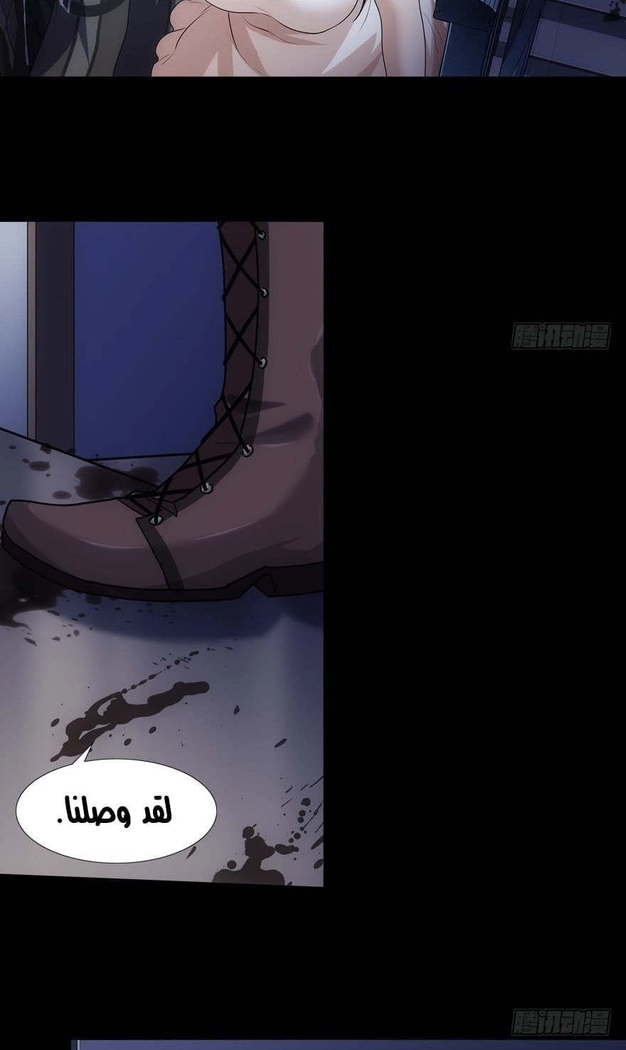 Chapter Image 11