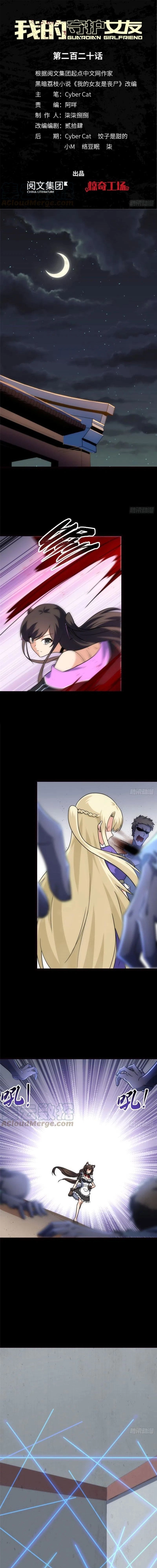 Chapter Image 1