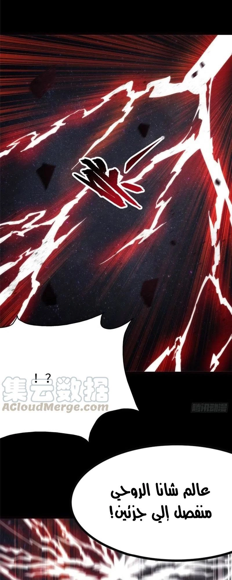 Chapter Image 4