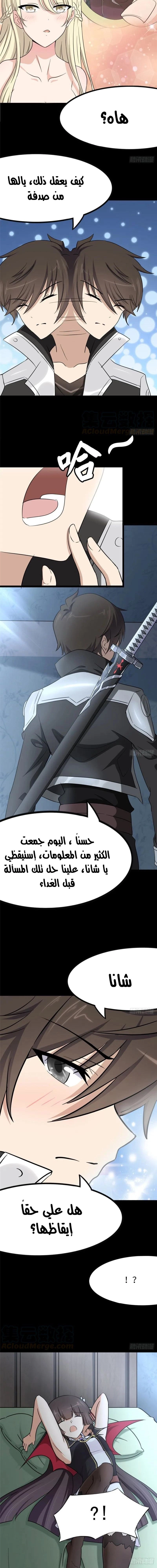 Chapter Image 18