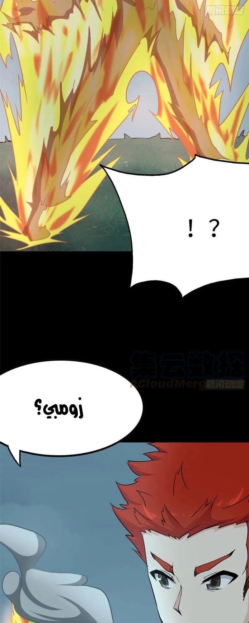 Chapter Image 10