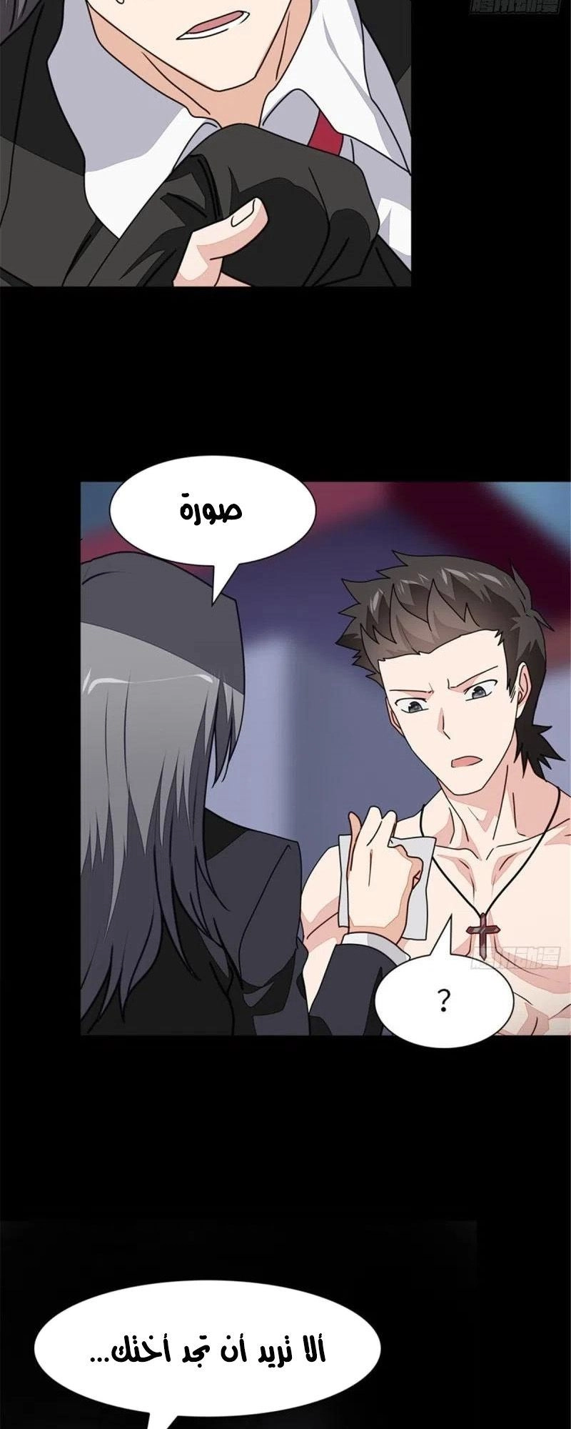 Chapter Image 13