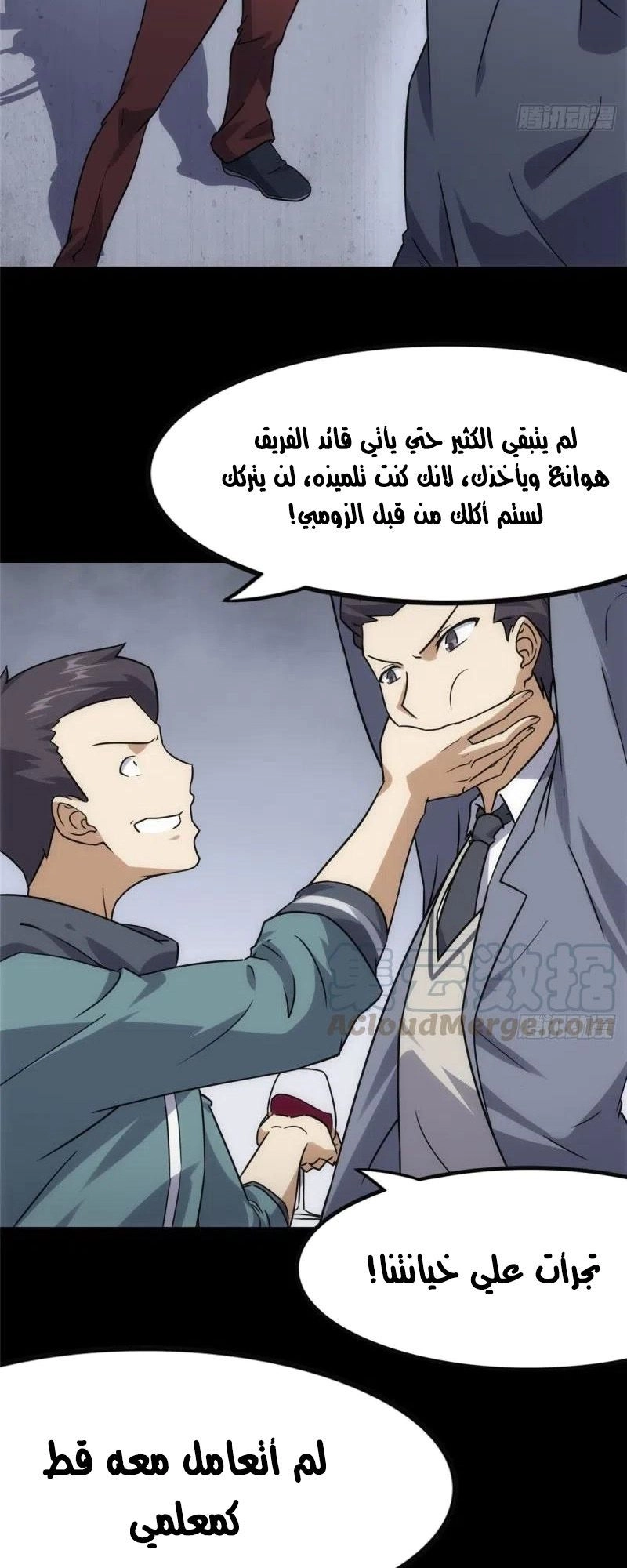 Chapter Image 13