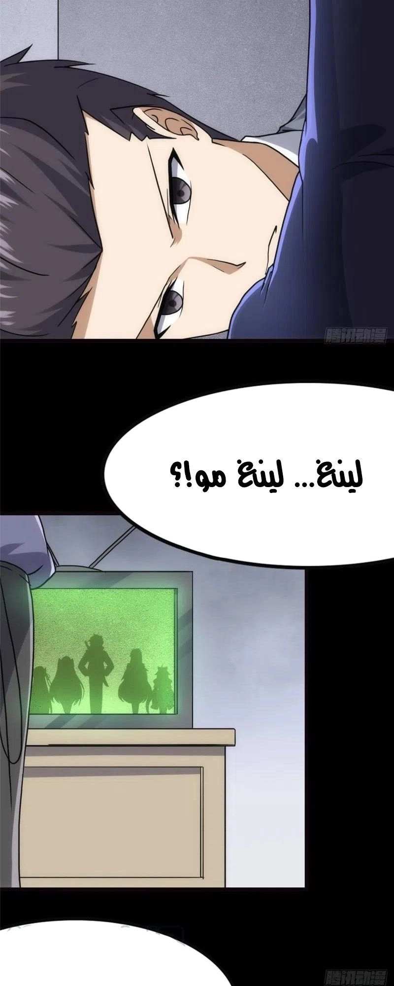 Chapter Image 16
