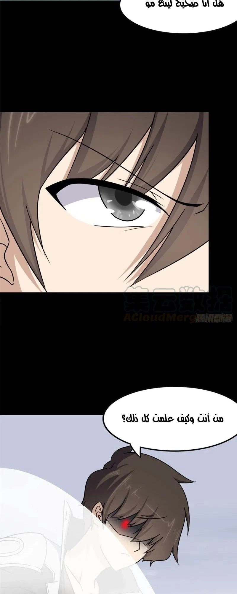 Chapter Image 13