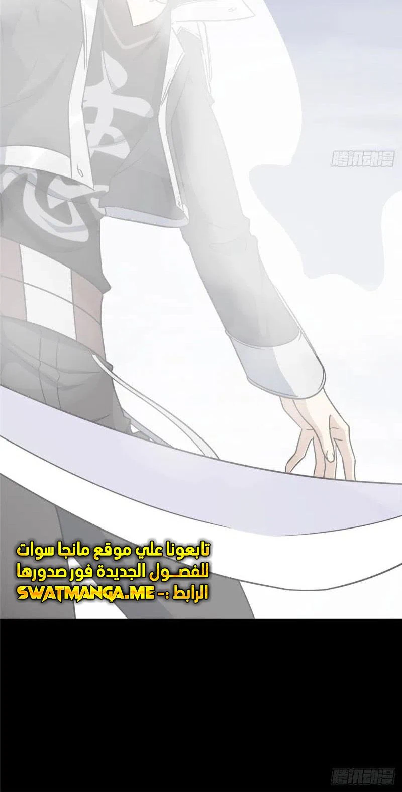 Chapter Image 14