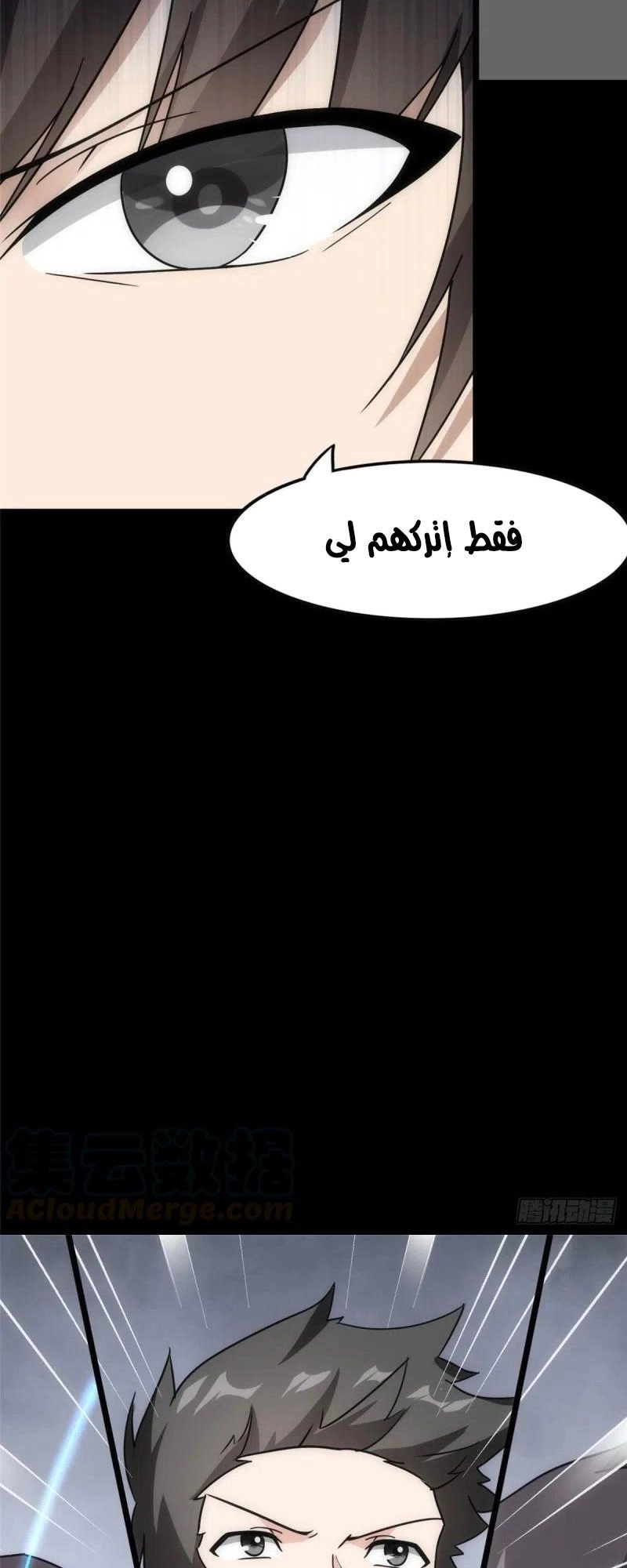Chapter Image 9