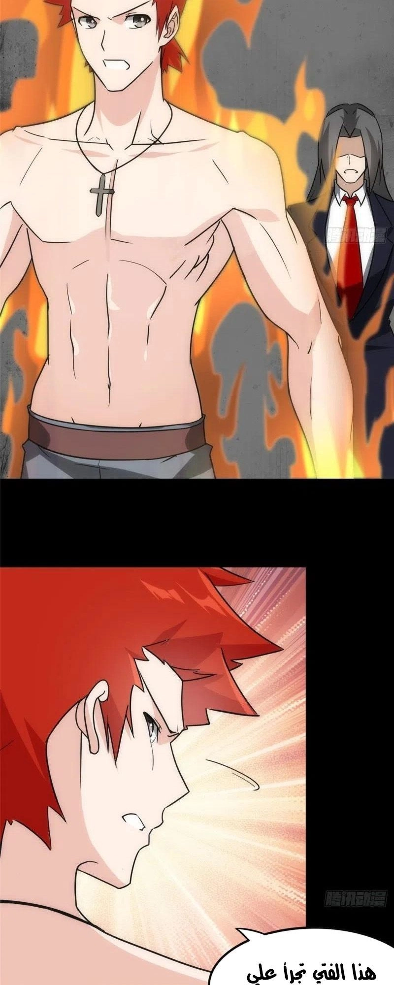 Chapter Image 11