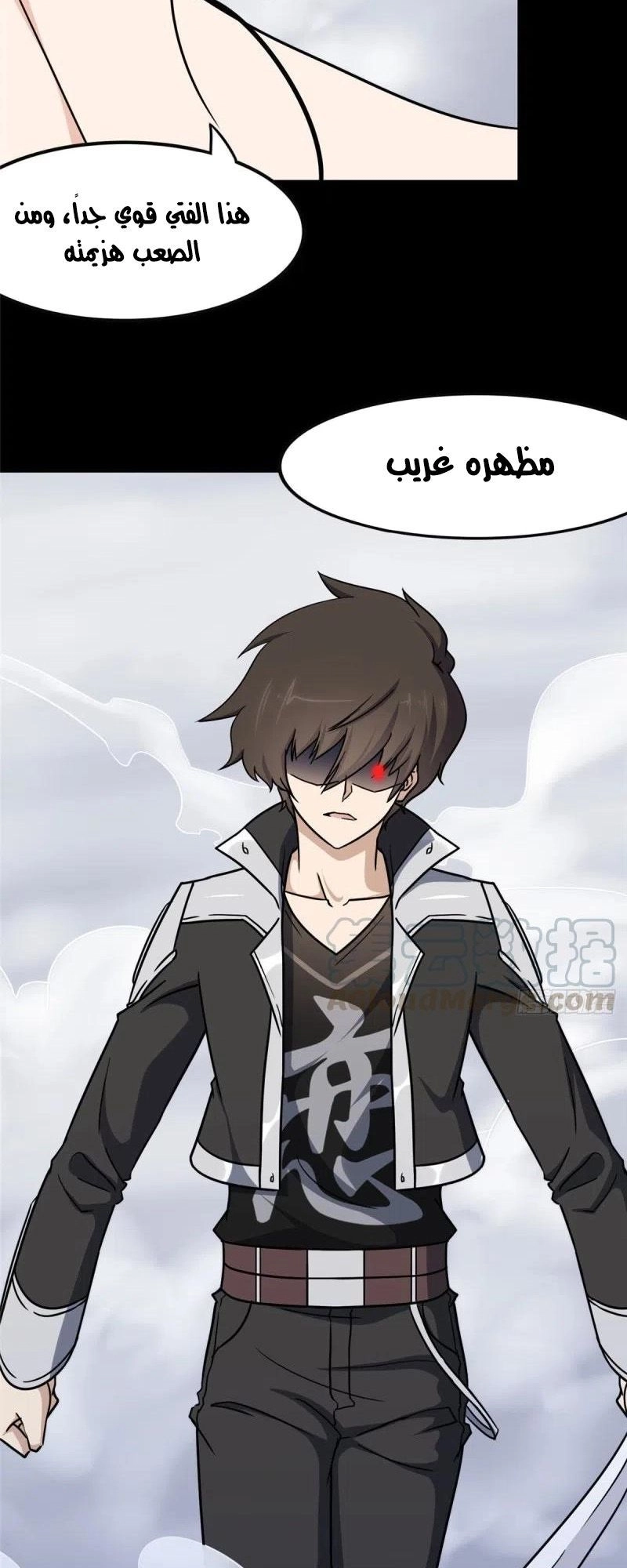 Chapter Image 4