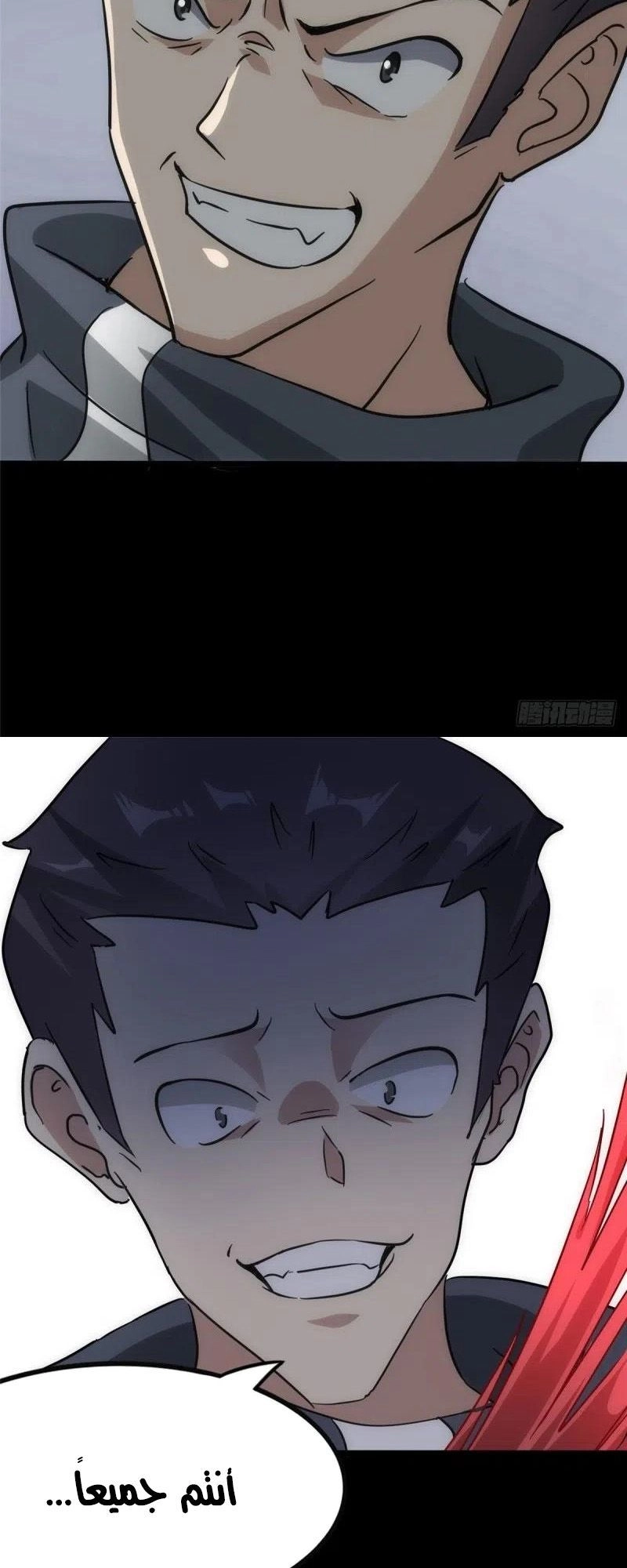 Chapter Image 2