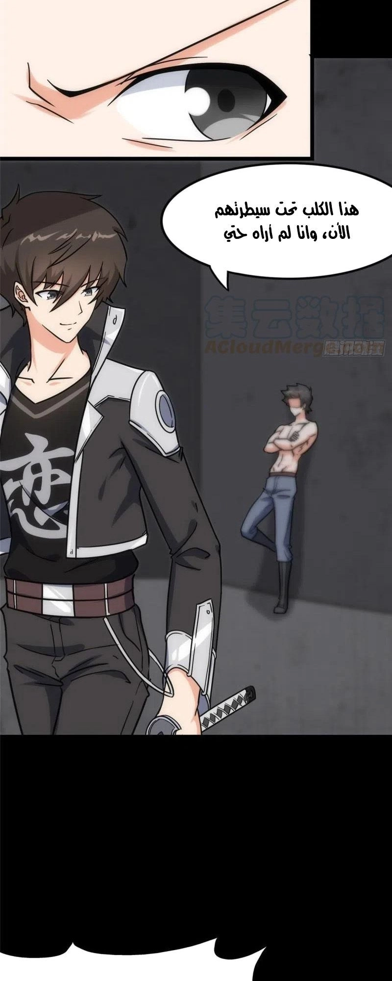 Chapter Image 6