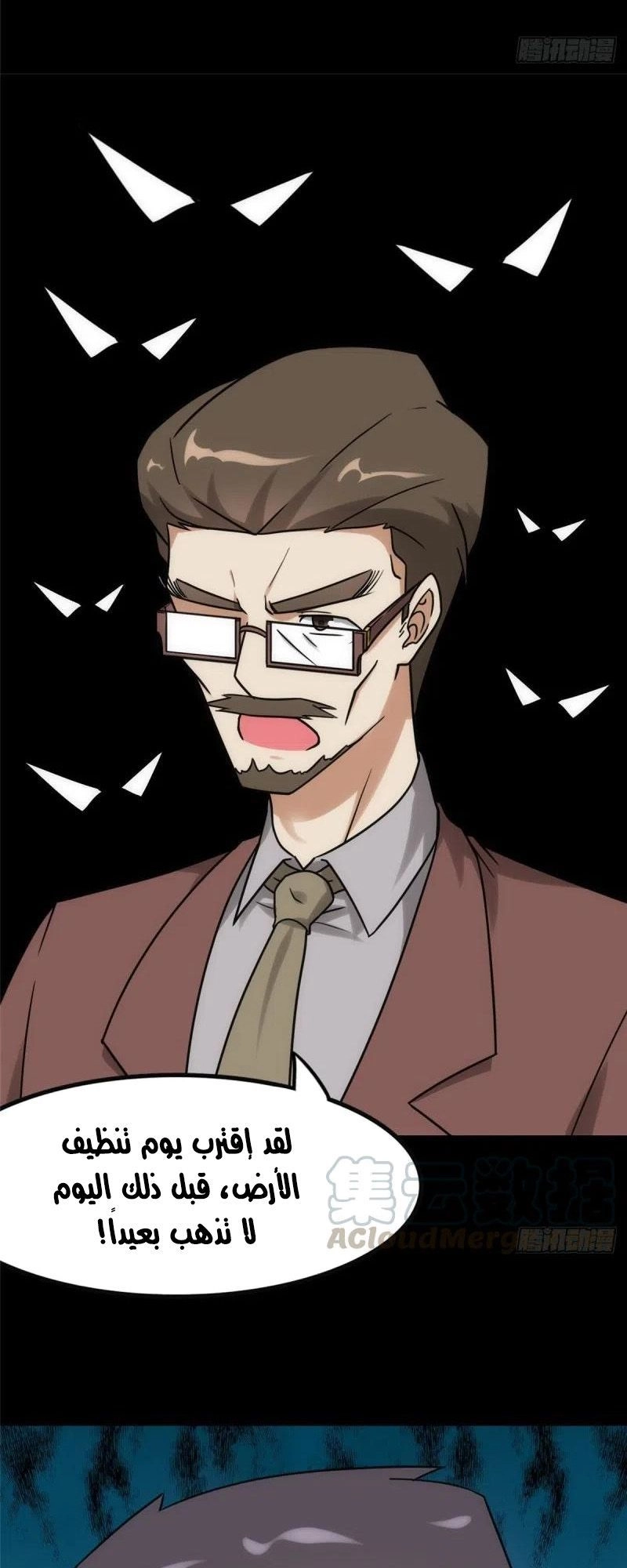 Chapter Image 11