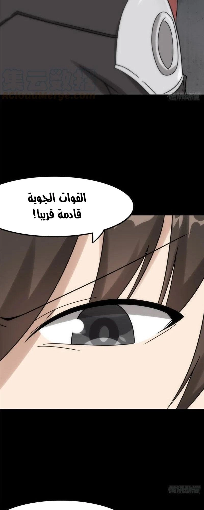 Chapter Image 13