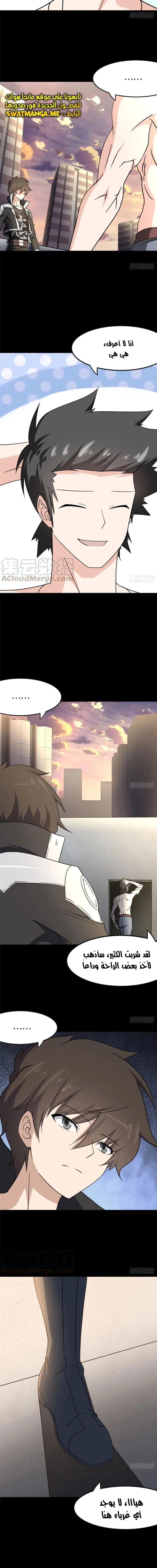 Chapter Image 17