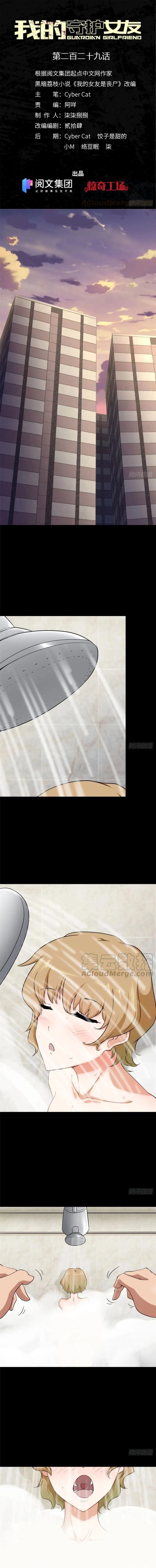 Chapter Image 1