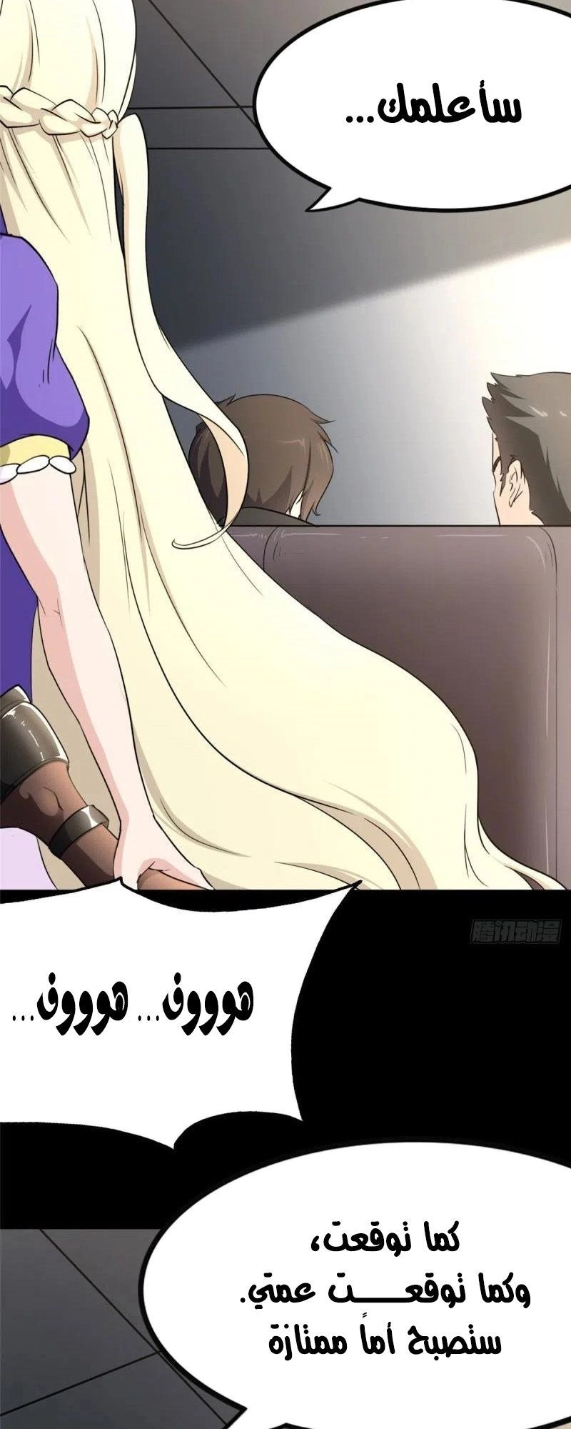 Chapter Image 4