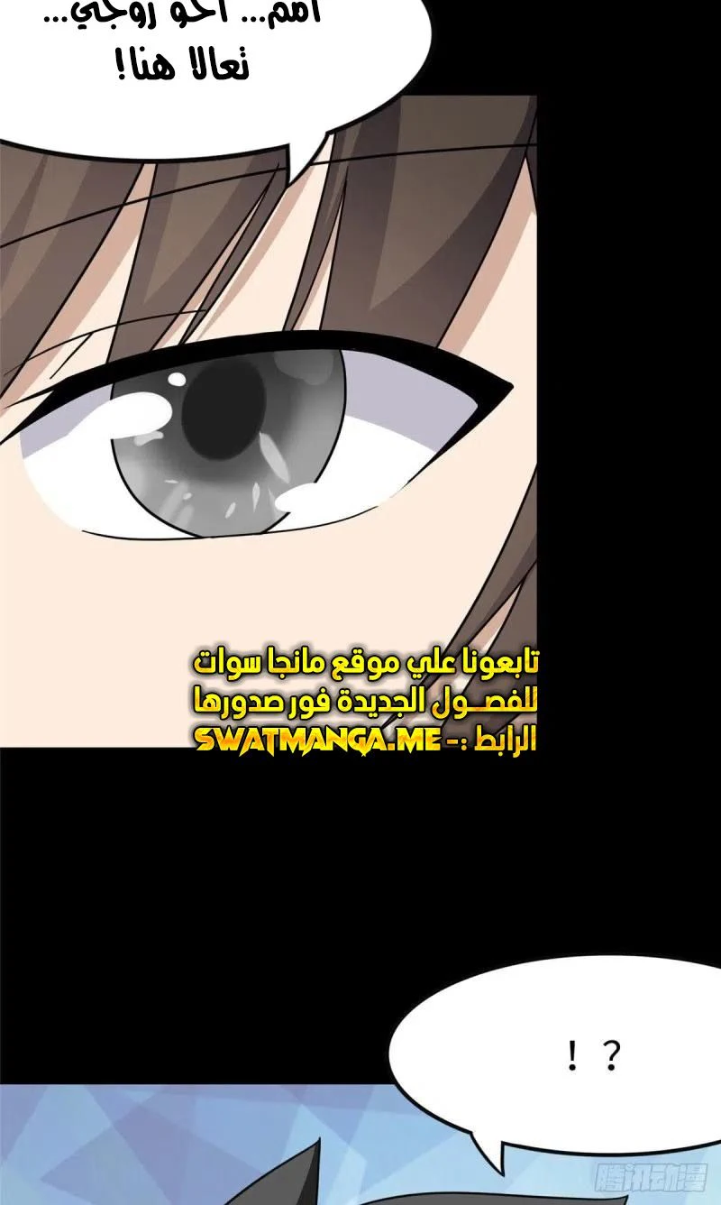 Chapter Image 14