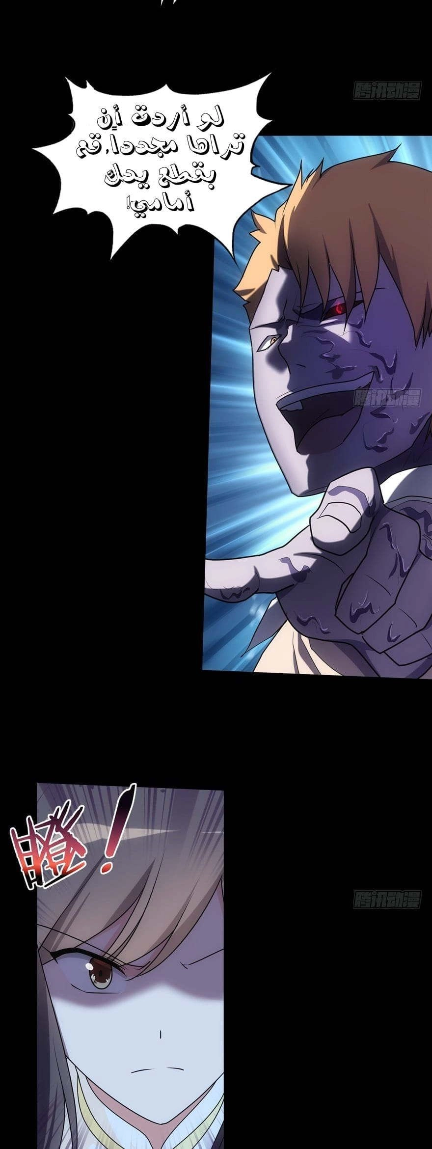 Chapter Image 5