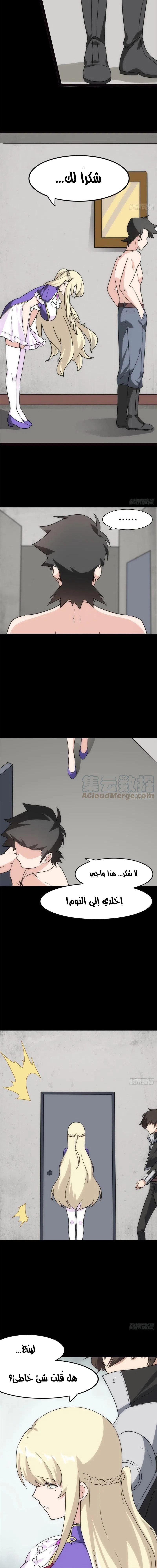 Chapter Image 19
