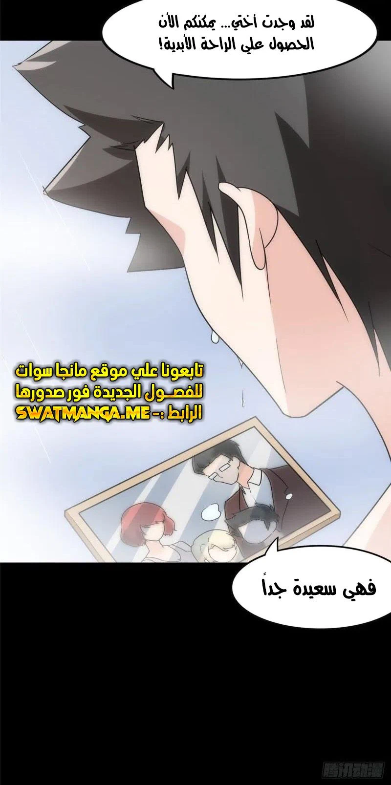Chapter Image 21