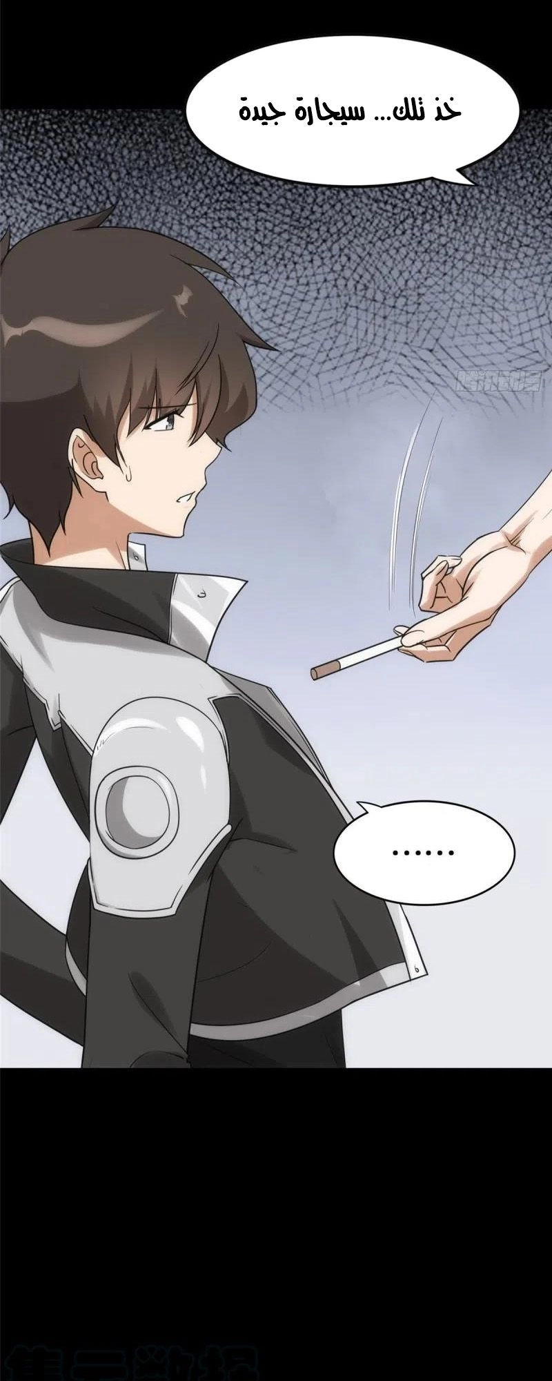 Chapter Image 2