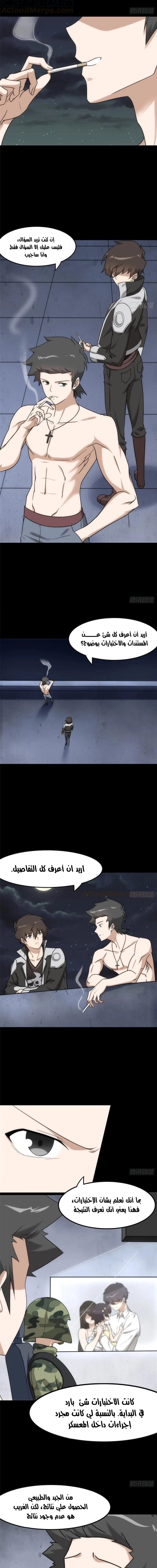 Chapter Image 3