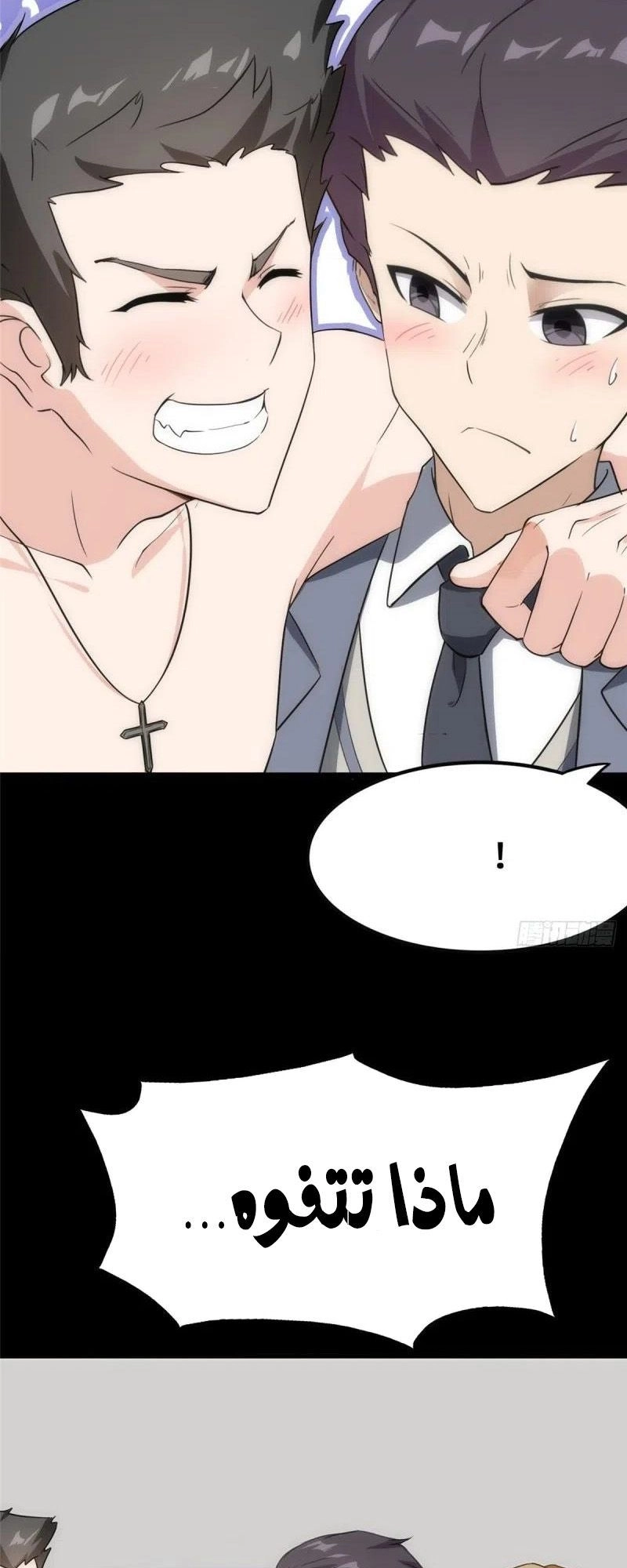 Chapter Image 16