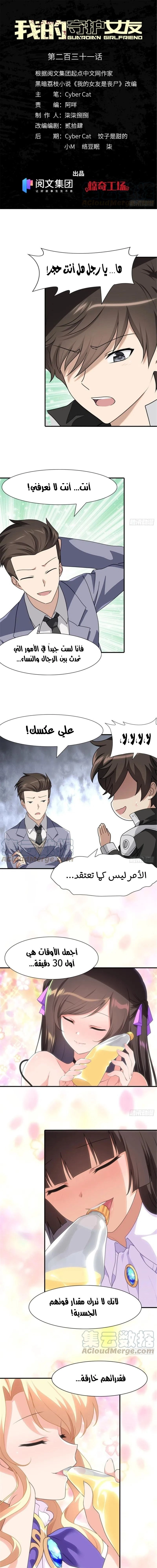 Chapter Image 1